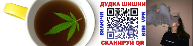 магазин Малая Вишера Печенье с ТГК марихуана