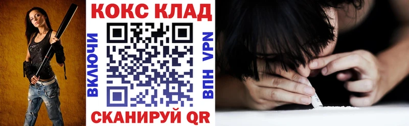 КОКАИН FishScale  даркнет сайт  Малая Вишера 