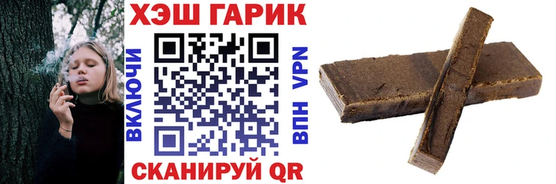 ГАШИШ AMNESIA HAZE  OMG маркетплейс  Малая Вишера  как найти закладки 