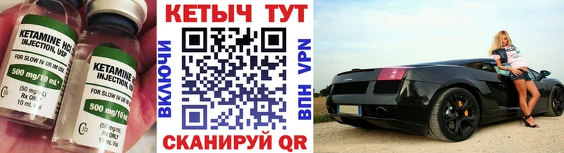 КЕТАМИН ketamine  где можно купить   hydra зеркало  Малая Вишера 