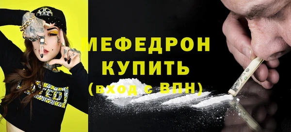 меф VHQ Богородицк