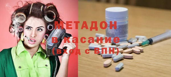 меф VHQ Богородицк