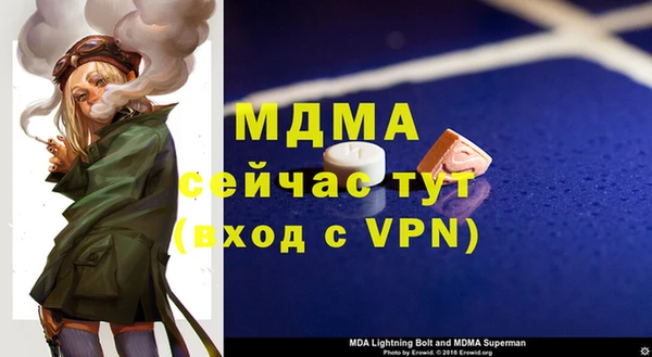 меф VHQ Богородицк