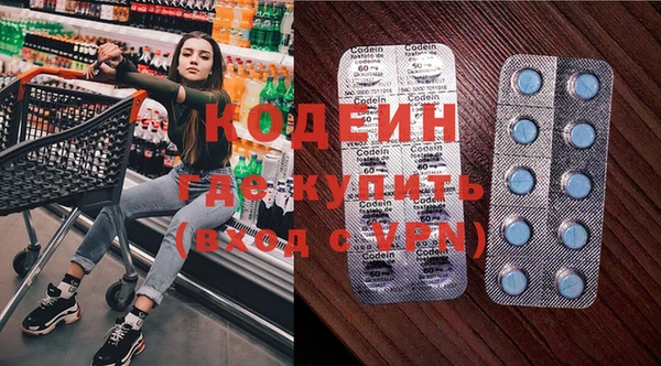 меф VHQ Богородицк