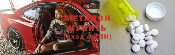 меф VHQ Богородицк