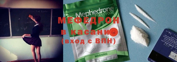 меф VHQ Богородицк