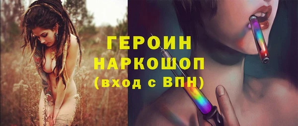 спиды Богородск