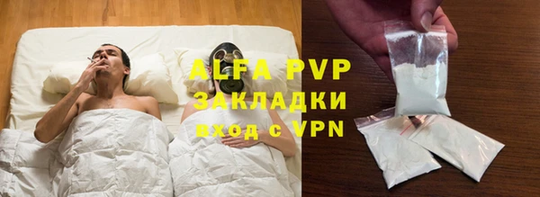 меф VHQ Богородицк