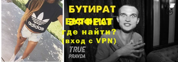 ПСИЛОЦИБИНОВЫЕ ГРИБЫ Богданович