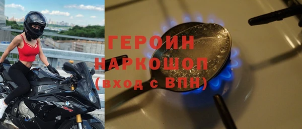 меф VHQ Богородицк