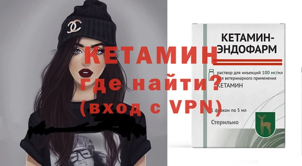 спиды Богородск