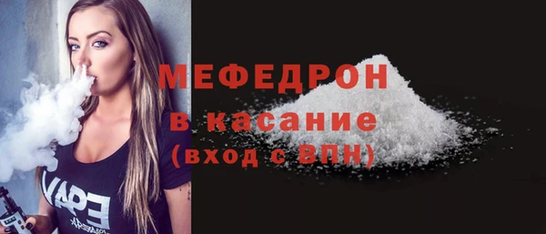 гашик Белокуриха