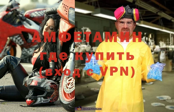 меф VHQ Богородицк