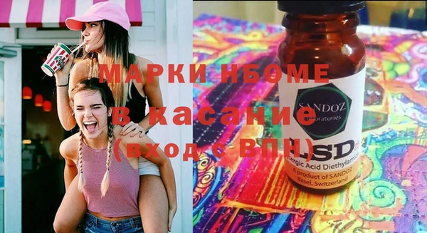 меф VHQ Богородицк