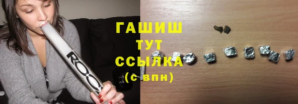 ПСИЛОЦИБИНОВЫЕ ГРИБЫ Богданович