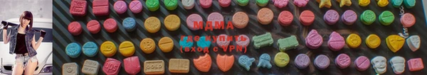 спиды Богородск