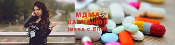 ПСИЛОЦИБИНОВЫЕ ГРИБЫ Богданович