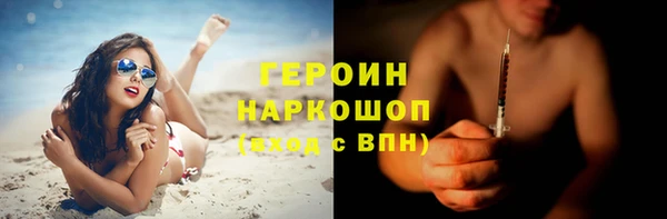 ПСИЛОЦИБИНОВЫЕ ГРИБЫ Богданович