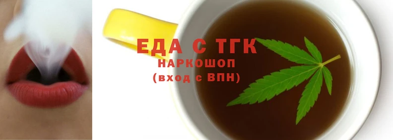 спиды Богородск
