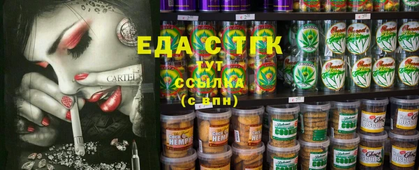 меф VHQ Богородицк