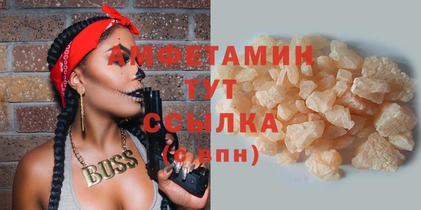 меф VHQ Богородицк
