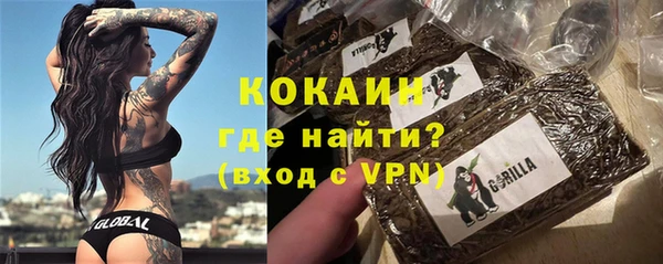 меф VHQ Богородицк