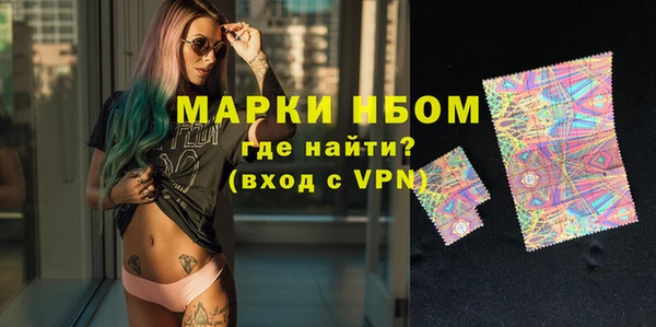 спиды Богородск