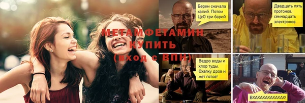 спиды Богородск