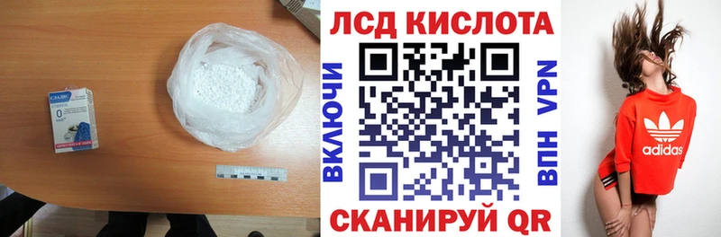 kraken онион  магазин продажи наркотиков  Малая Вишера  ЛСД экстази ecstasy 