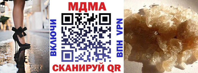hydra ТОР  Малая Вишера  МДМА молли 