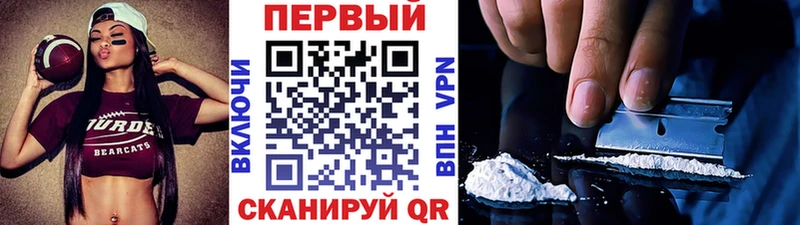 Первитин Methamphetamine  Малая Вишера 