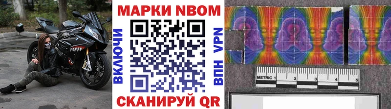 MEGA зеркало  Малая Вишера  Марки NBOMe 1,5мг 